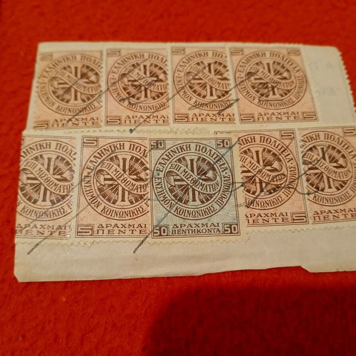 Social Welfare Stamps used, pack of 9 with 5 and 50 drachma values