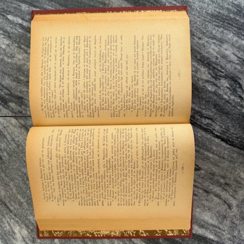 The Robe used classic novel Lloyd C. Douglas hardcover edition