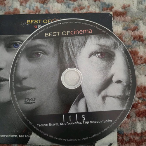 Iris DVD used in very good condition