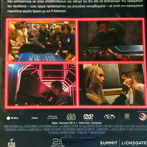 Kinn DVD sci-fi action movie used with subtitles