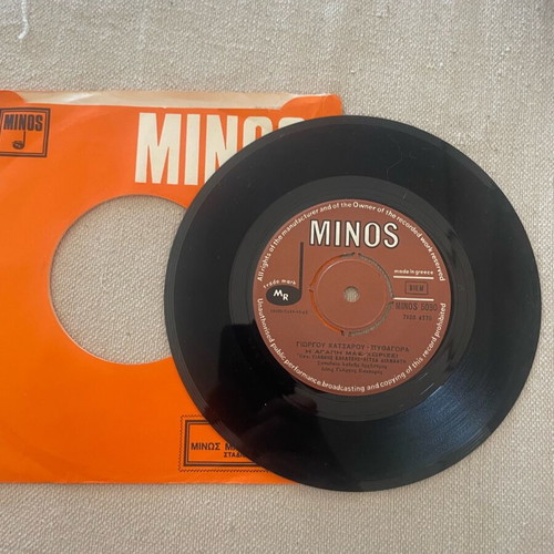 Minos 45 rpm vinyl record Giannis Kalatzis & Litsa Diamanti like new, laiko