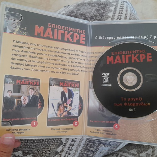 Inspector Maigret DVD like new, Chez les Flamands