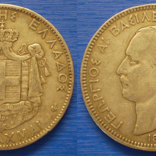 Kingdom of Greece George I! King of the Hellenes 5 Drachmas 1876 A Silver (5ДРХ30Е016)