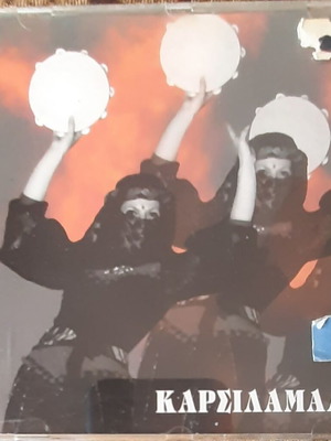 Καρσιλαμάδες CD καινούργιο, λαϊκό