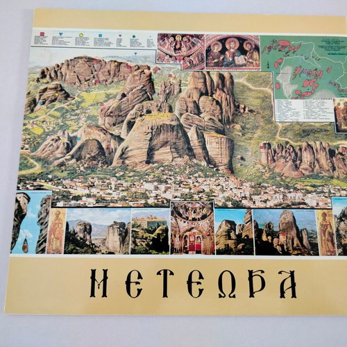 Tourist Guide Meteora The Sacred Rocks and Their History used
