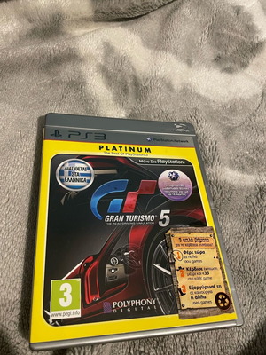 Gran Turismo 5 new, Greek edition for Sony