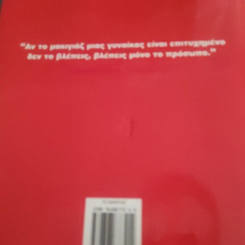 Makeup Book by Leigh Toselli like new