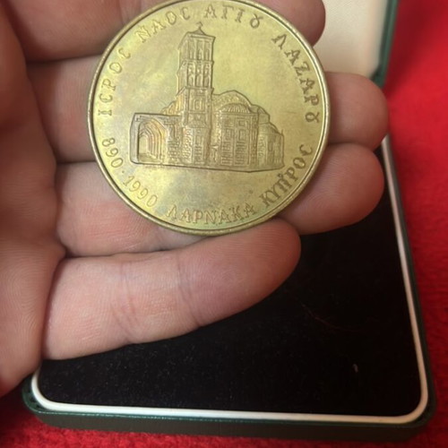 Saint Lazarus religious medal used with box