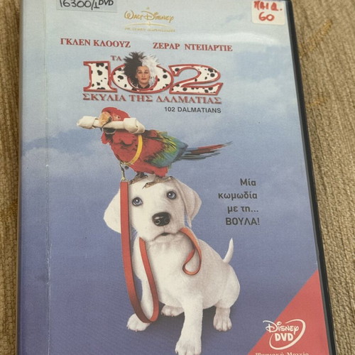 102 Dalmatians Disney DVD with Greek subtitles