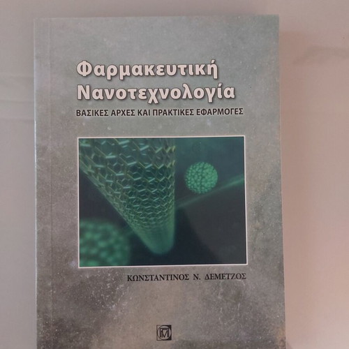 Pharmaceutical Nanotechnology book new