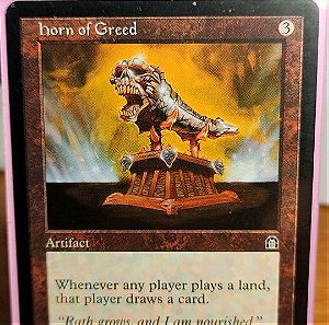 Horn of Greed. Stronghold. Magic the Gathering