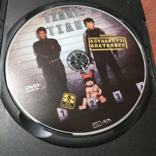 Rob-B-Hood DVD used