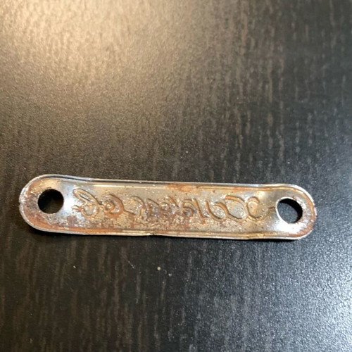 Used metal part from old Kharkob bicycle