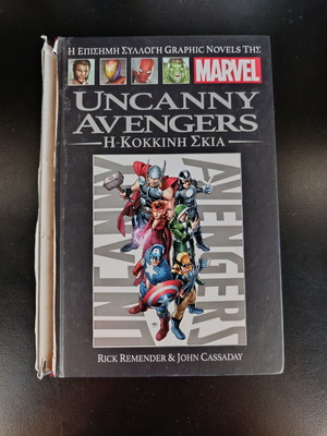 Uncanny Avengers κόμικ μεταχειρισμένο, κλασικοί υπερήρωες Marvel τεύχος 106