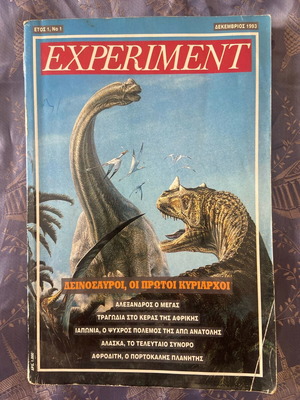Experiment book Dinosaurs, the first rulers