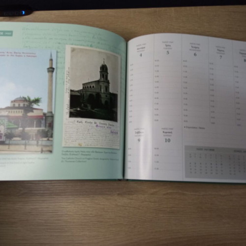 Thessalonian Memories 2026 Calendar new