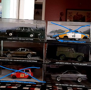 Συλλογή Αυτοκίνητα Τζέιμς Μποντ
