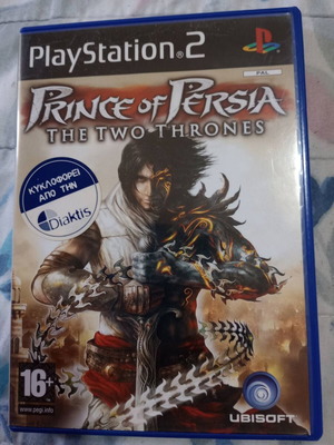 Prince of Persia The Two Thrones PS2 game used, excellent condition
