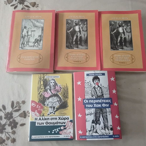 OFFER 46 Children's Books. Offer all together for 40 euros!!! Children's books