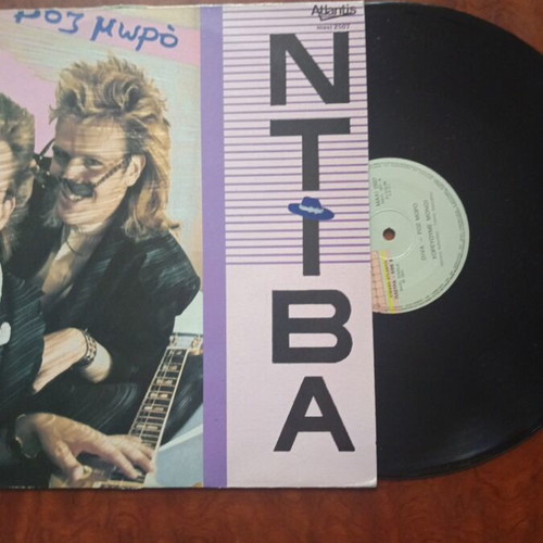 Ntiva record in excellent condition