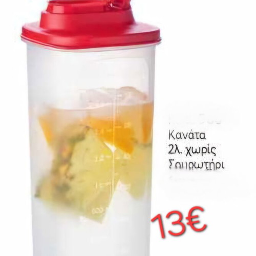 Tupperware jug 2 liters new