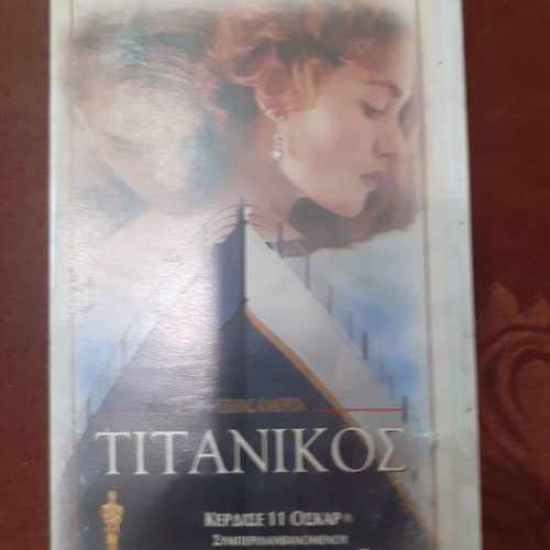 Titanic VHS used drama with subtitles