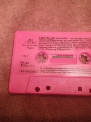 Harry Klynn cassette Malaka Pio Malaka new