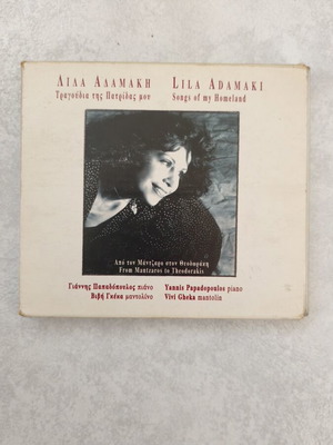 Lila Adamaki Songs of My Homeland CD used, folk