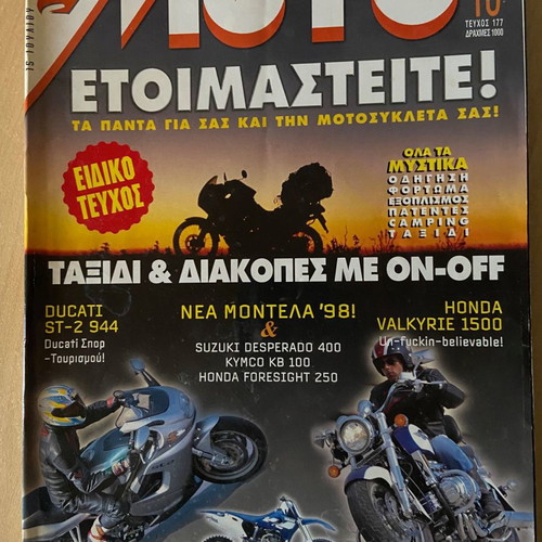 Moto Issue 13 15 July 1997 new