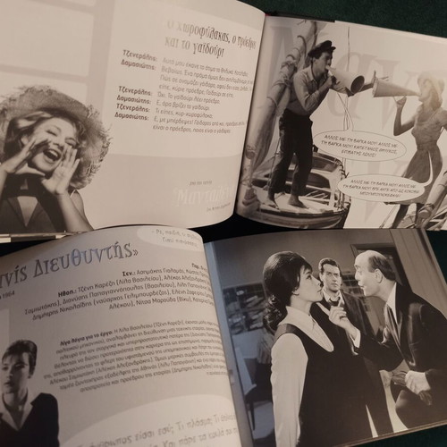 Clapperboard Game Old Greek Cinema - Comedies+Quotes like new