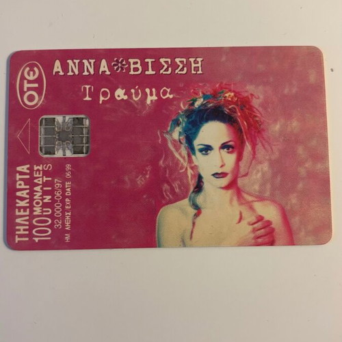 Anna Vissi Trauma Telecard used from 1997