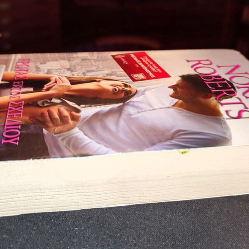 Love Out of Plan by Nora Roberts like new