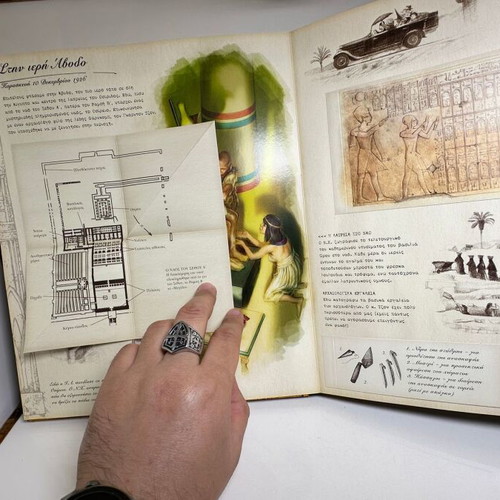 Aigyptiology interactive book