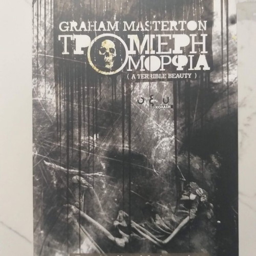 A Terrible Beauty by Graham Masterton used