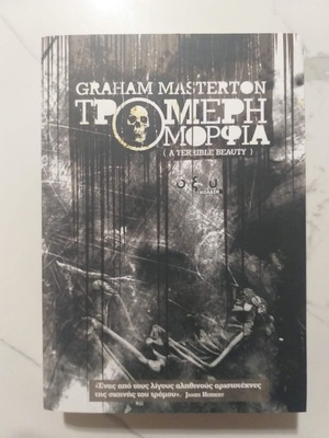 A Terrible Beauty by Graham Masterton used