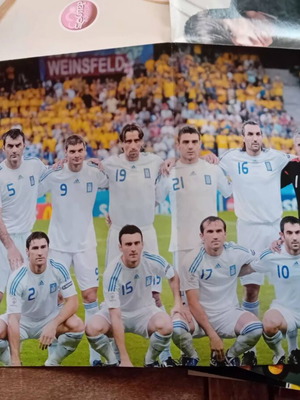 Greece National Football Team Poster like new, collectible