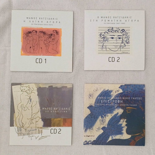 Manos Hadjidakis 4 CD collection like new