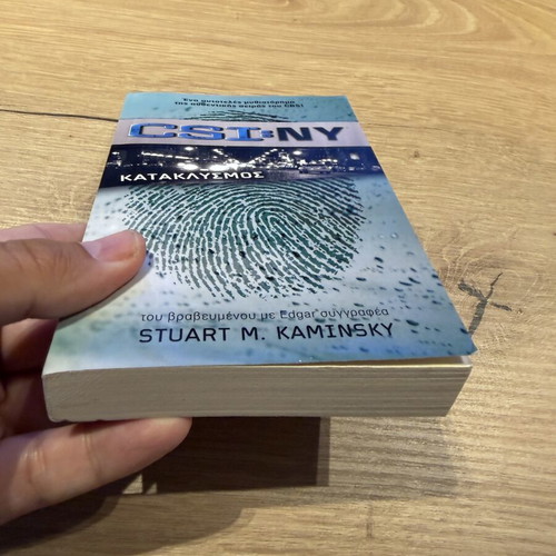 CSI:NY Kataklysmos novel by S.M. Kaminsky