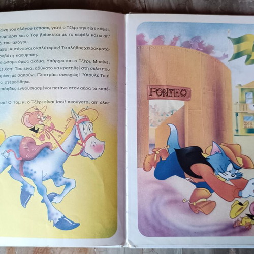 Tom and Jerry children's book 1987 like new