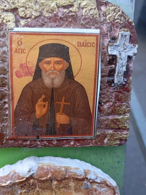 Gypsum magnet Saint Paisios new, hand-painted