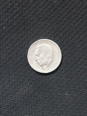 Maroko 1/2 Dirham 1987 used
