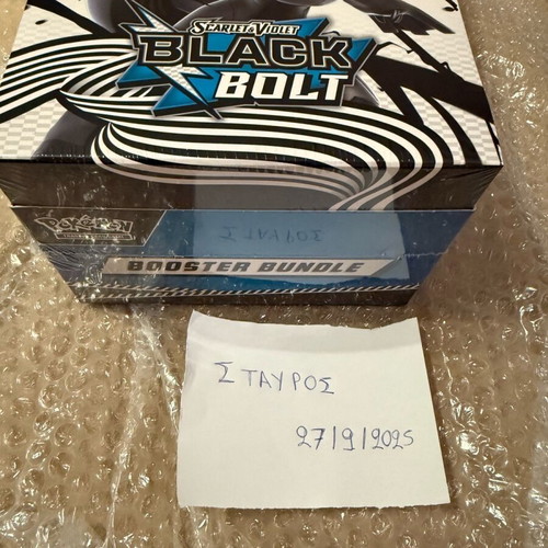 Black Bolt Booster Bundle Display new, 10 booster bundles