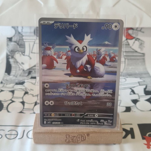 Delibird 074/063 Mega Symphonia Japanese card new