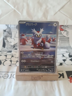 Delibird 074/063 Mega Symphonia Japanese card new