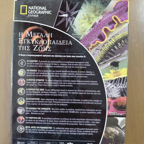 The Great Encyclopedia of Life 8 DVD set like new, documentary