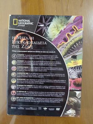 The Great Encyclopedia of Life 8 DVD set like new, documentary