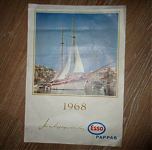 Ημερολόγιο 1968 Esso Pappas Oil