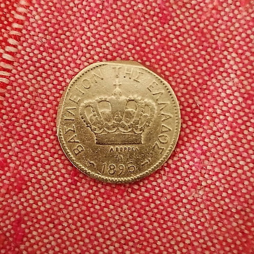 10 Lepta Coin Greece 1895 used, King George I era