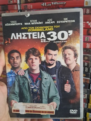 30 Minutes Or Less DVD used, comedy with subtitles