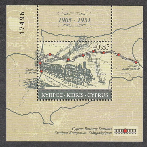 Cyprus 2010 Train Stamp Sheet new